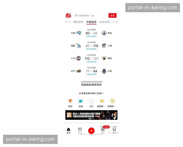 【2026年4月CBA联赛阶段性复盘:效率榜趋势·赛前·预测“数据预测:新疆与广州系列赛,齐麟的三分产量将成效率关键变量”